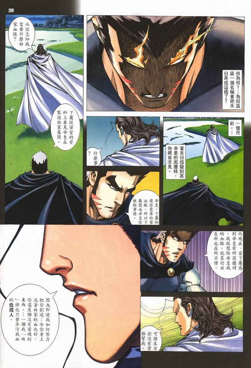 第 19 页