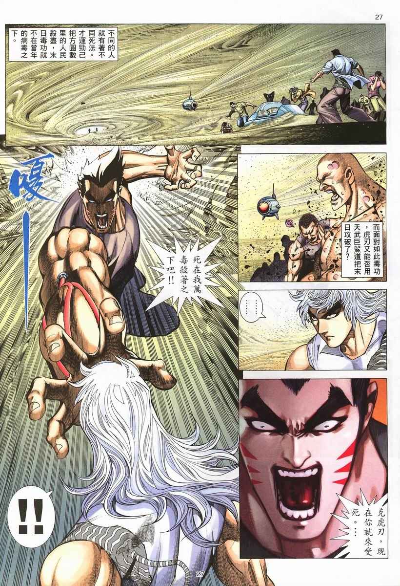 第 26 页