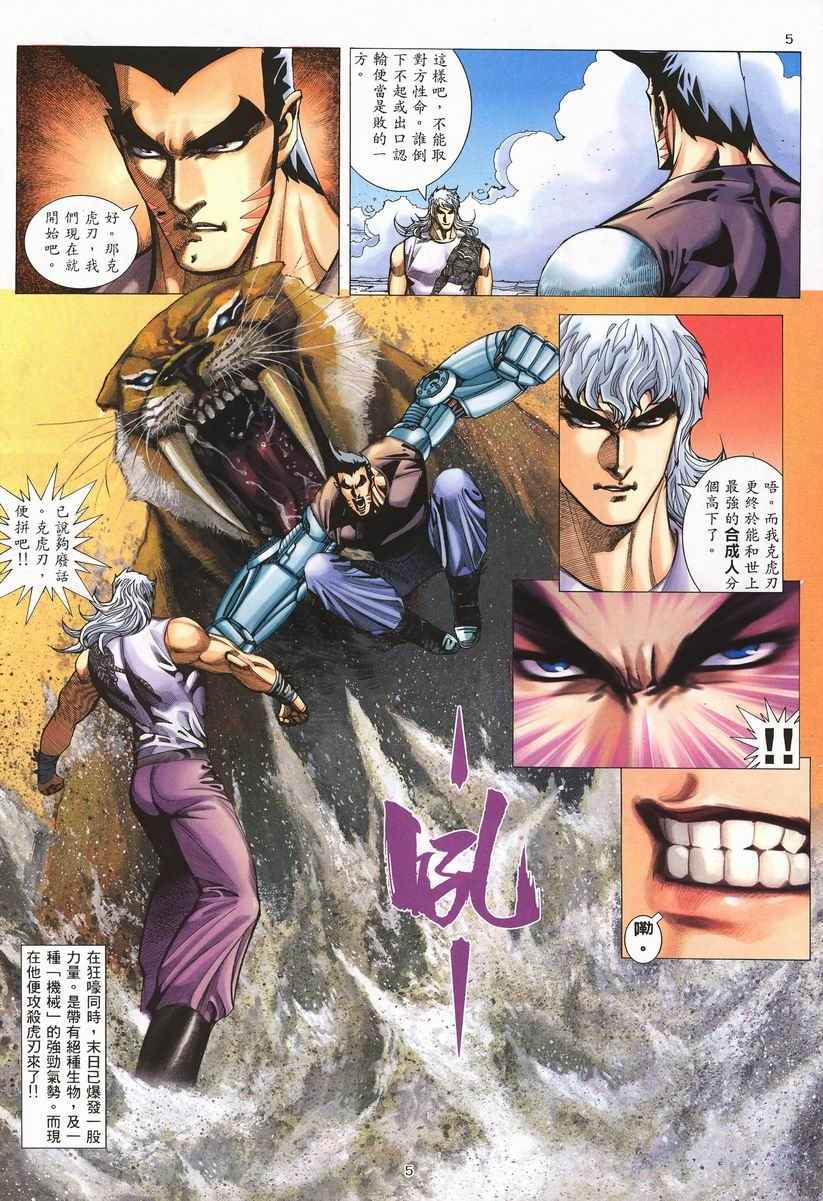 第 5 页
