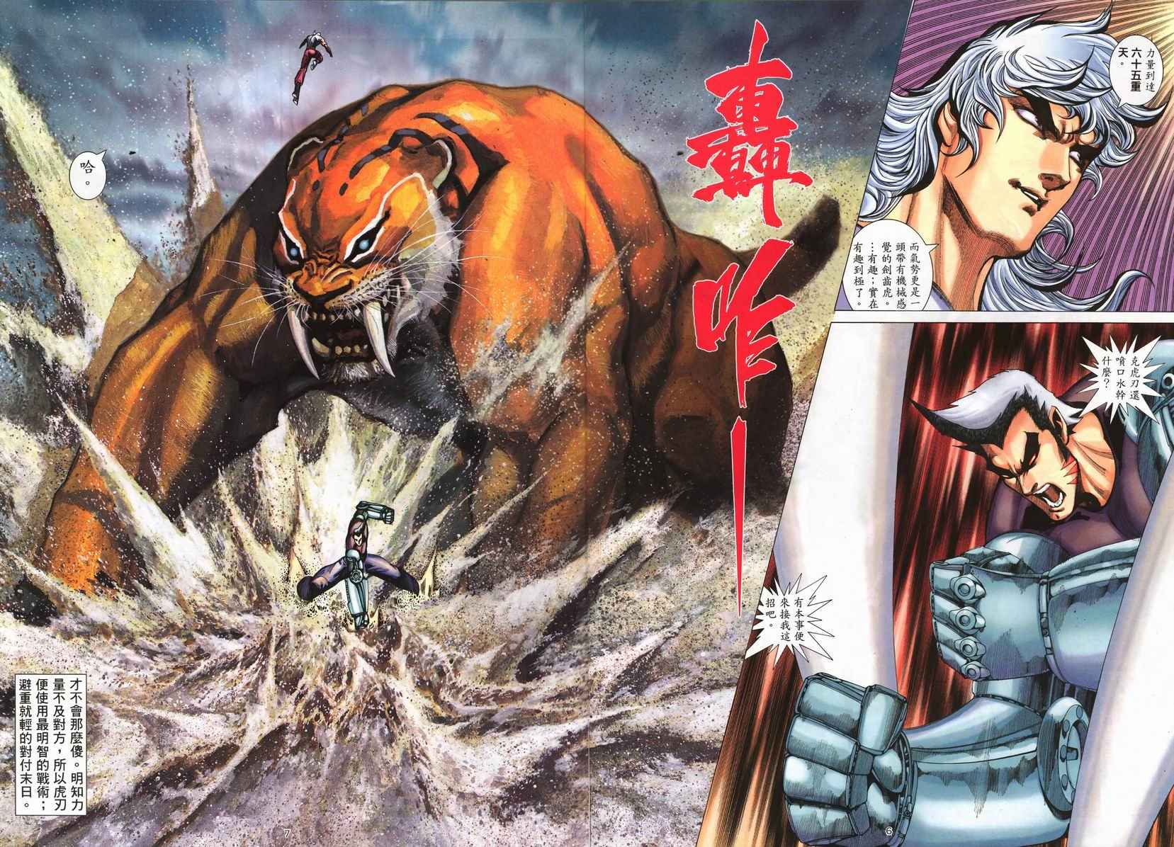 第 6 页