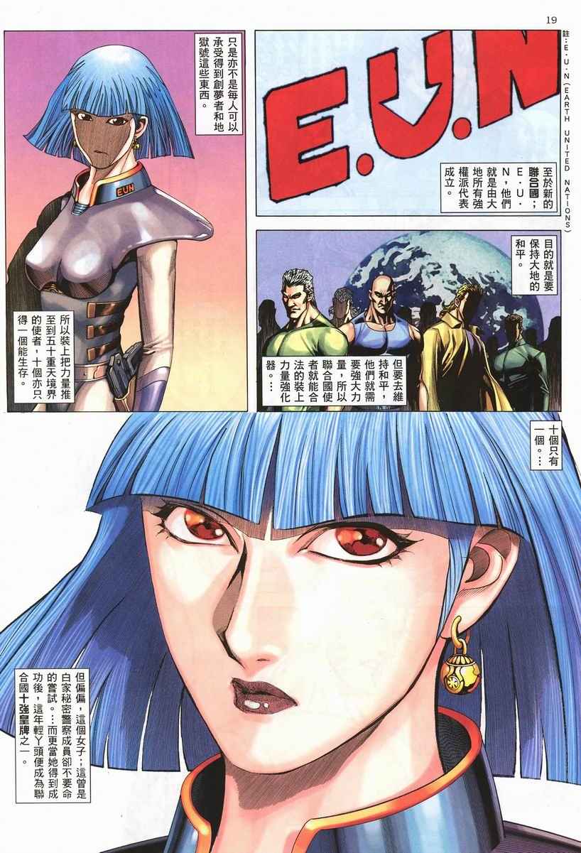 第 19 页