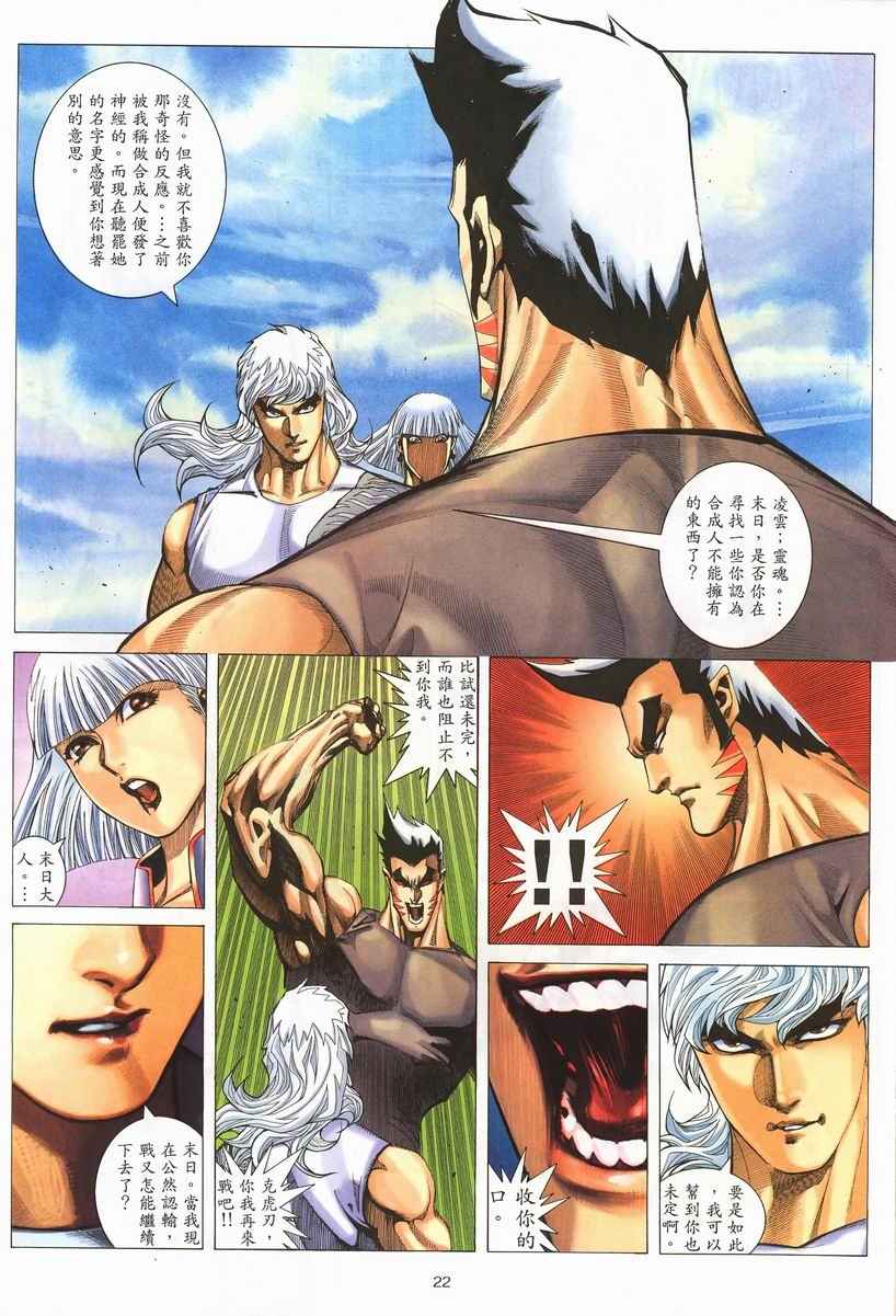 第 22 页