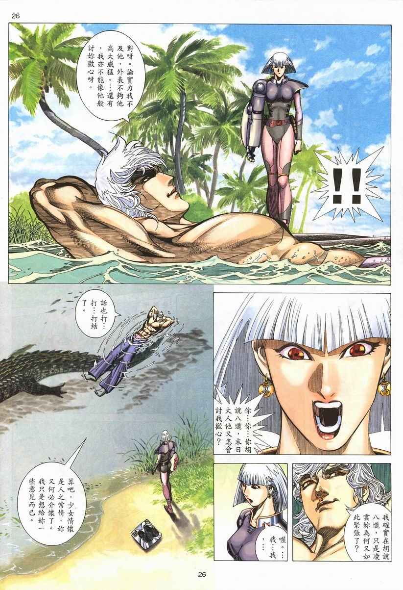 第 26 页