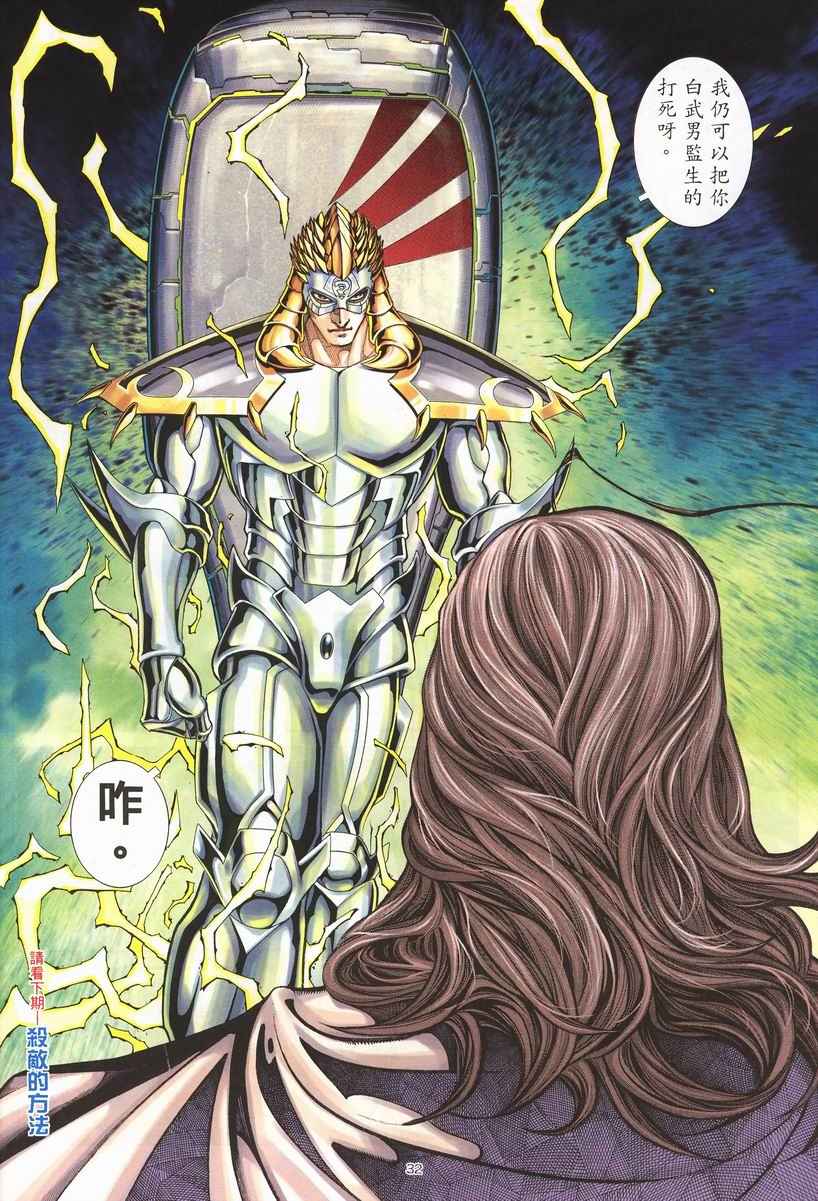 第 32 页