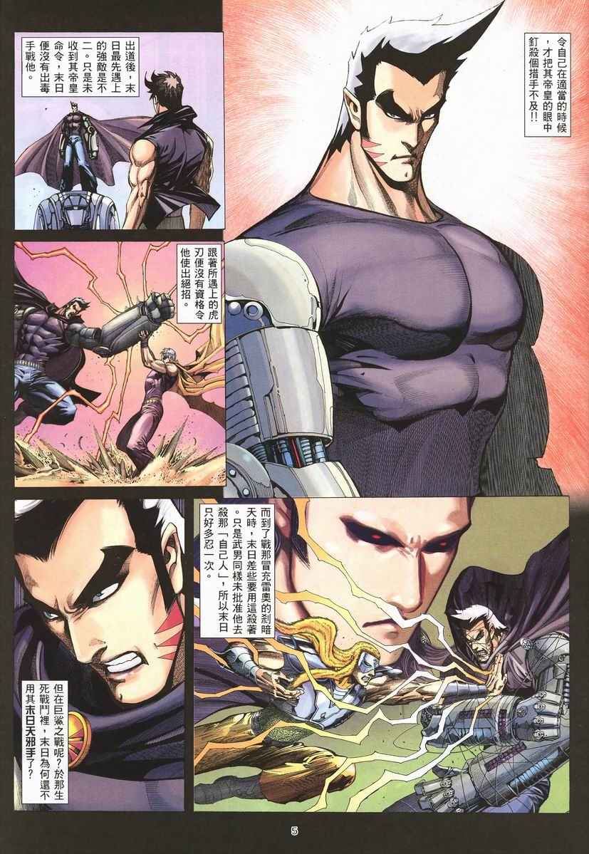 第 5 页
