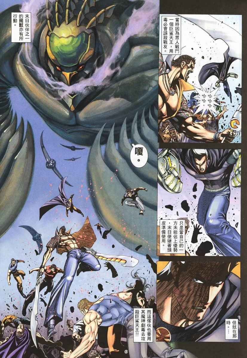 第 6 页