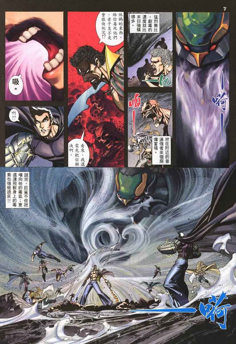 第 7 页