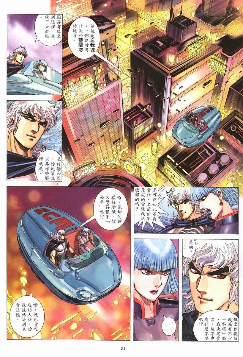 第 21 页
