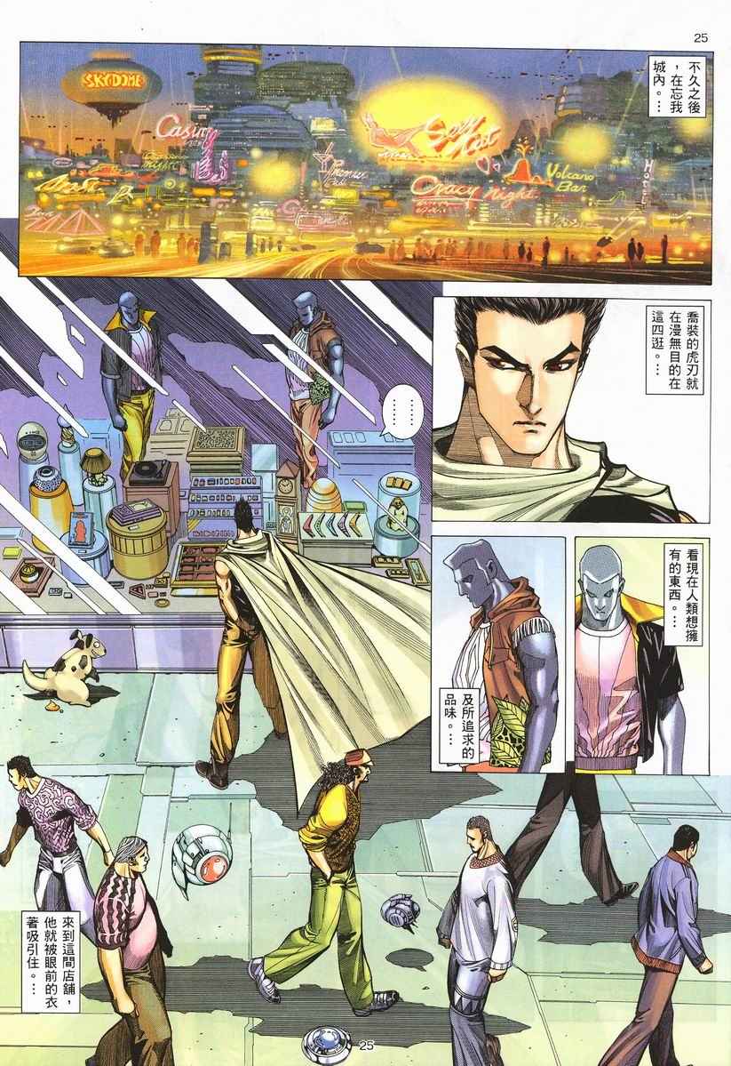 第 25 页