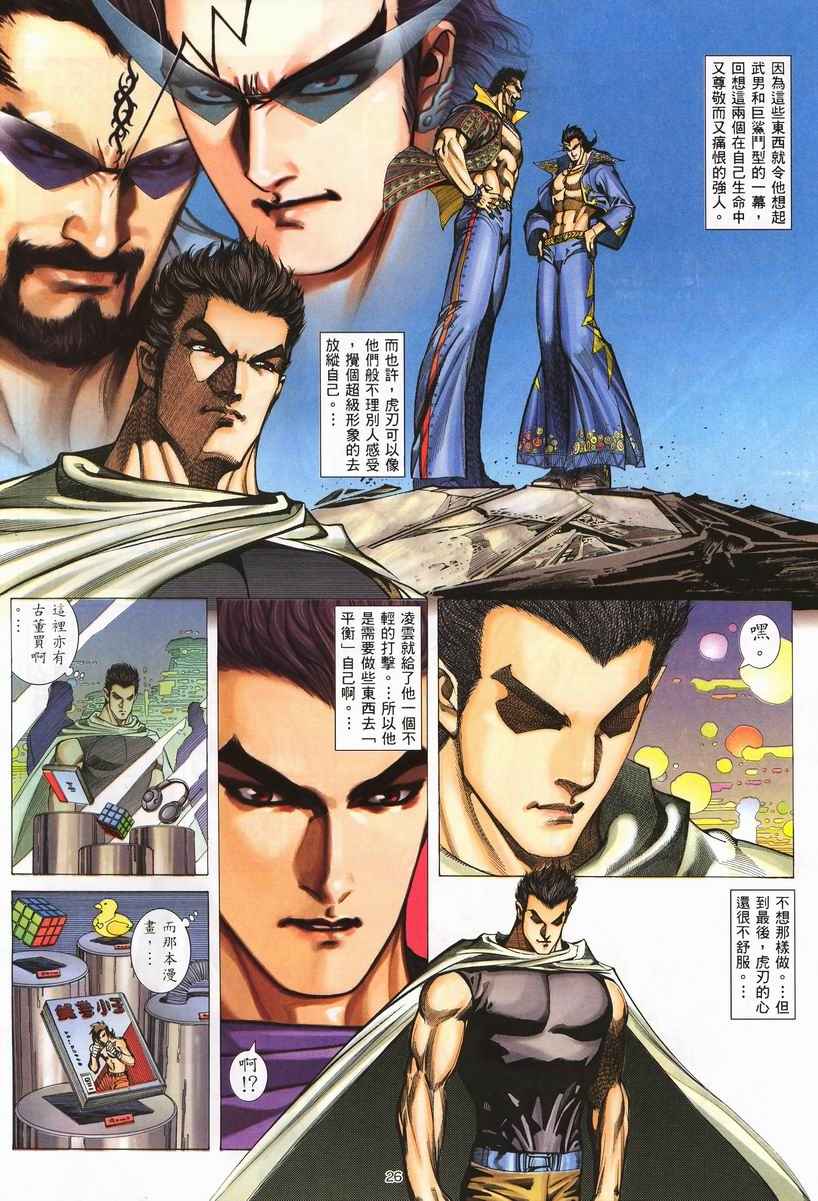 第 26 页