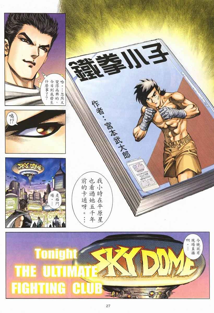 第 27 页