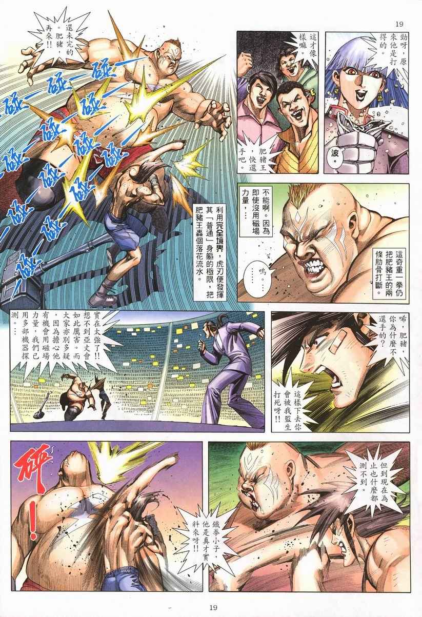 第 19 页