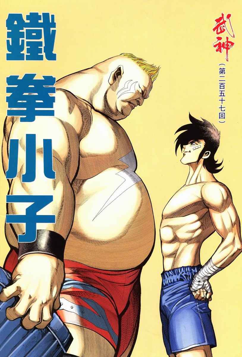 第 2 页