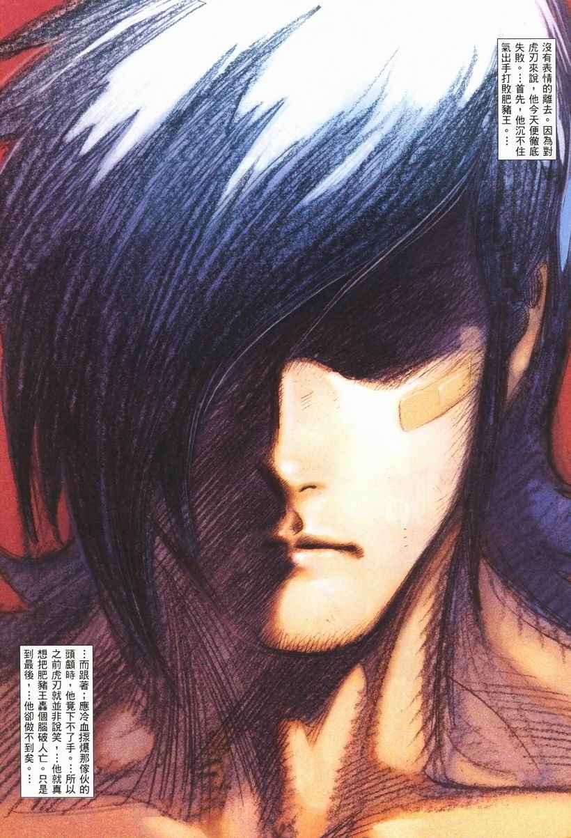 第 27 页