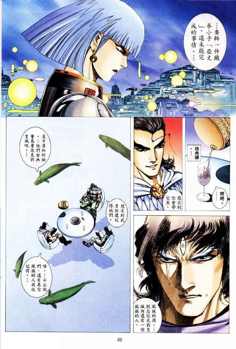 第 22 页