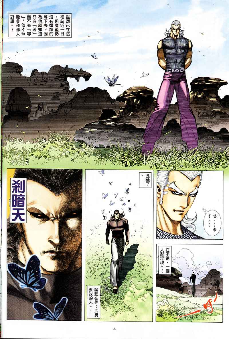 第 4 页