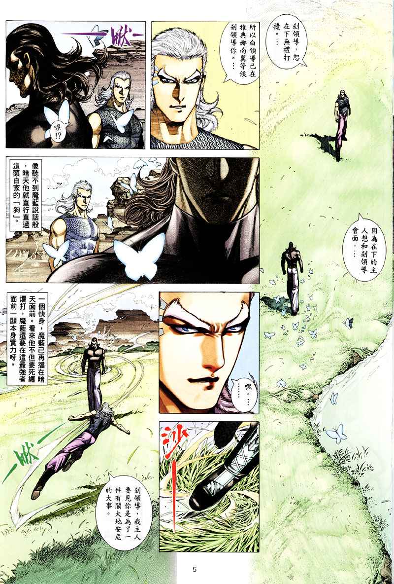 第 5 页