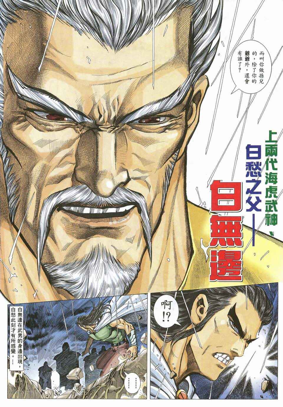 第 16 页
