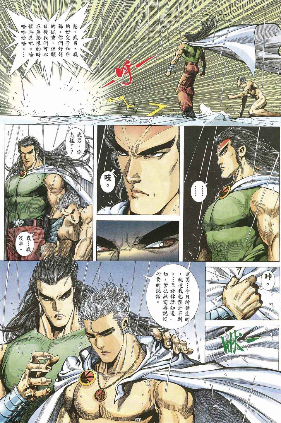 第 27 页