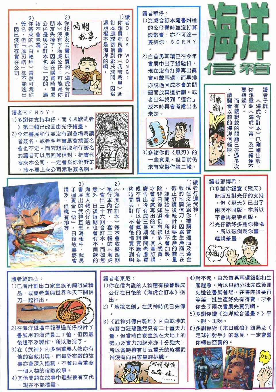 第 31 页