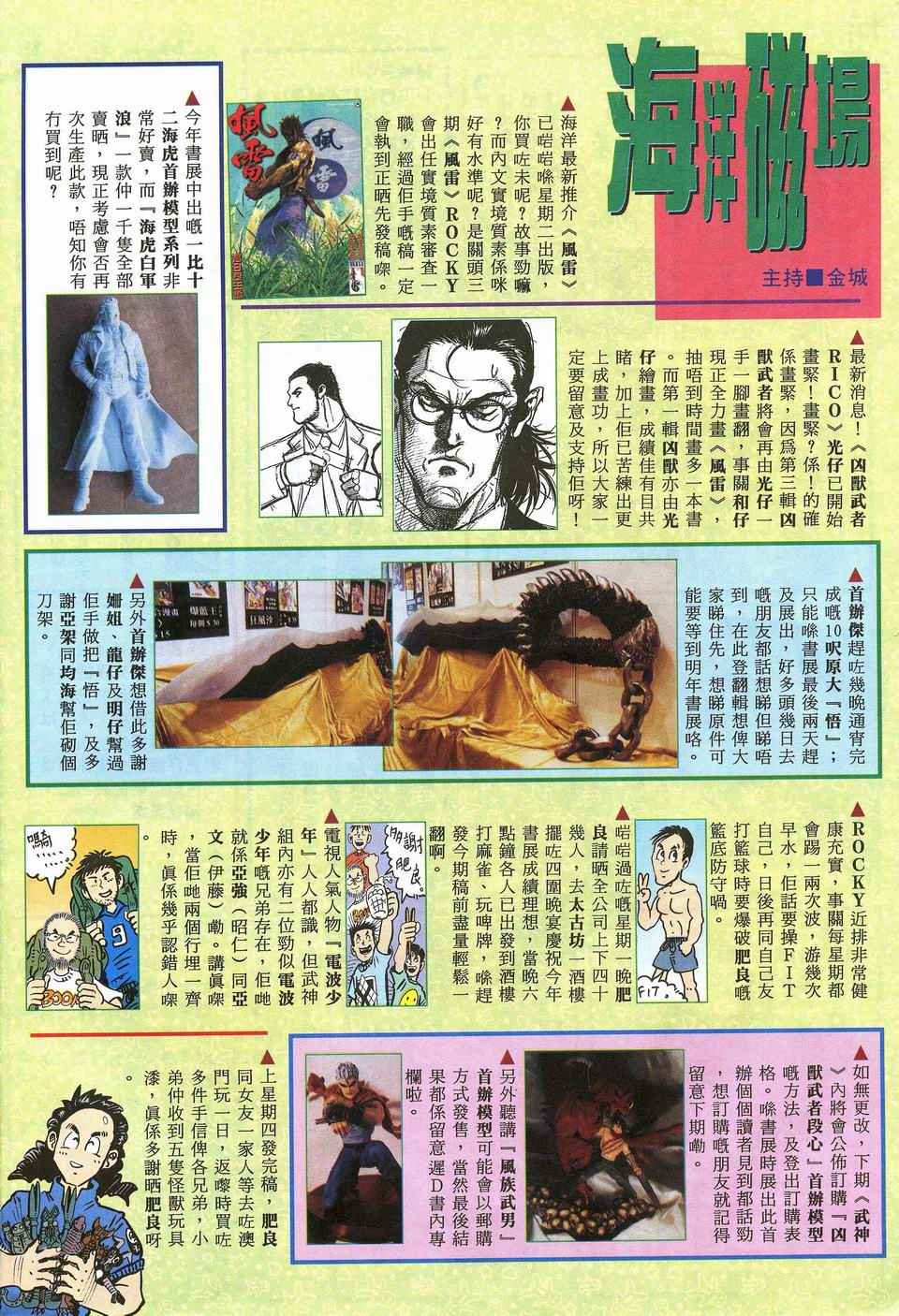 第 32 页