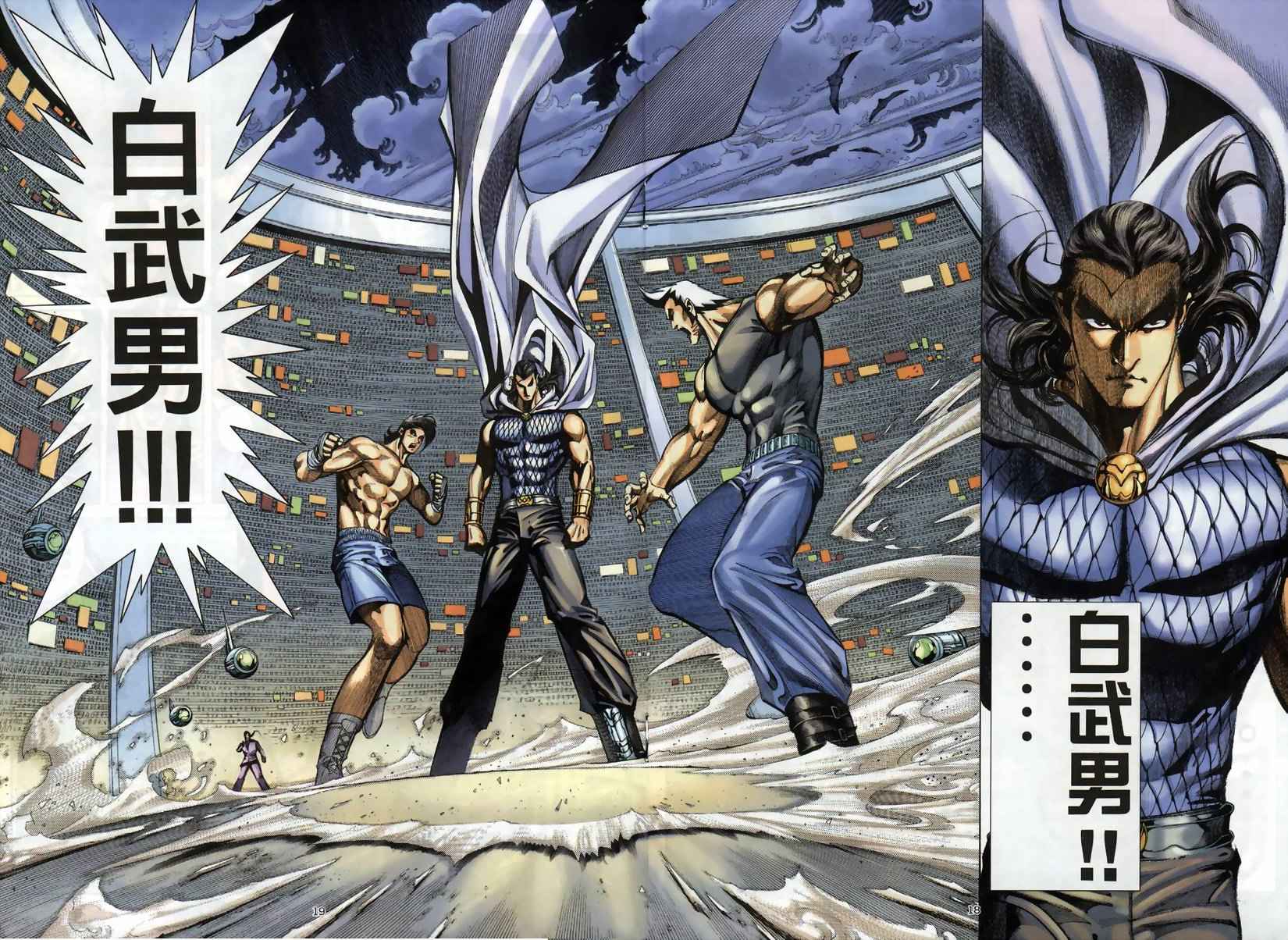 第 18 页