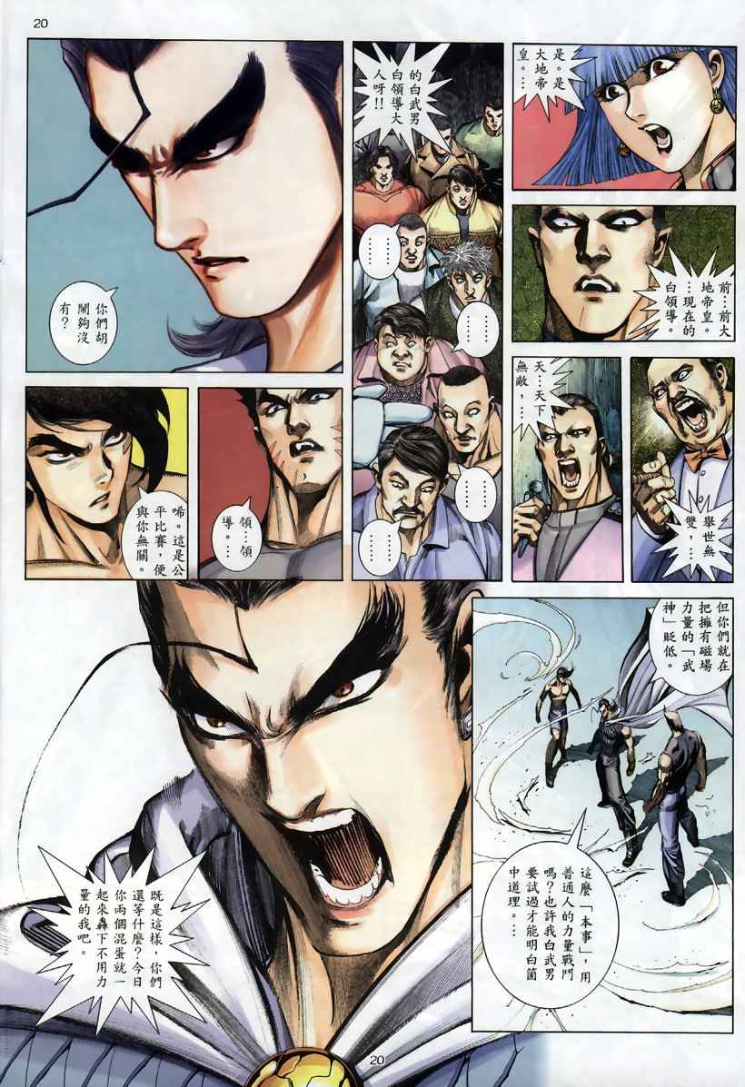 第 19 页