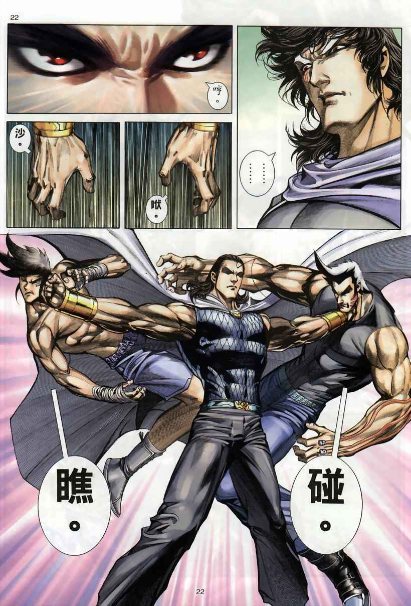 第 21 页