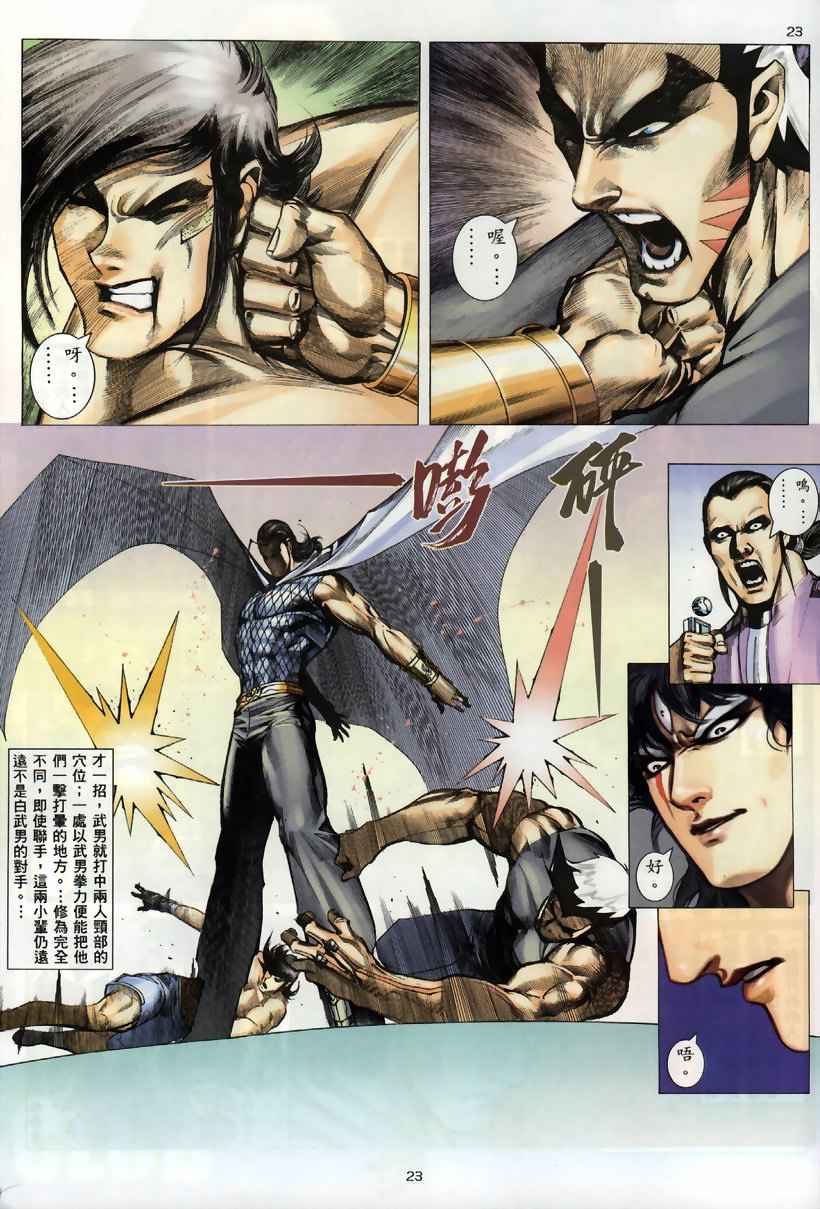 第 22 页