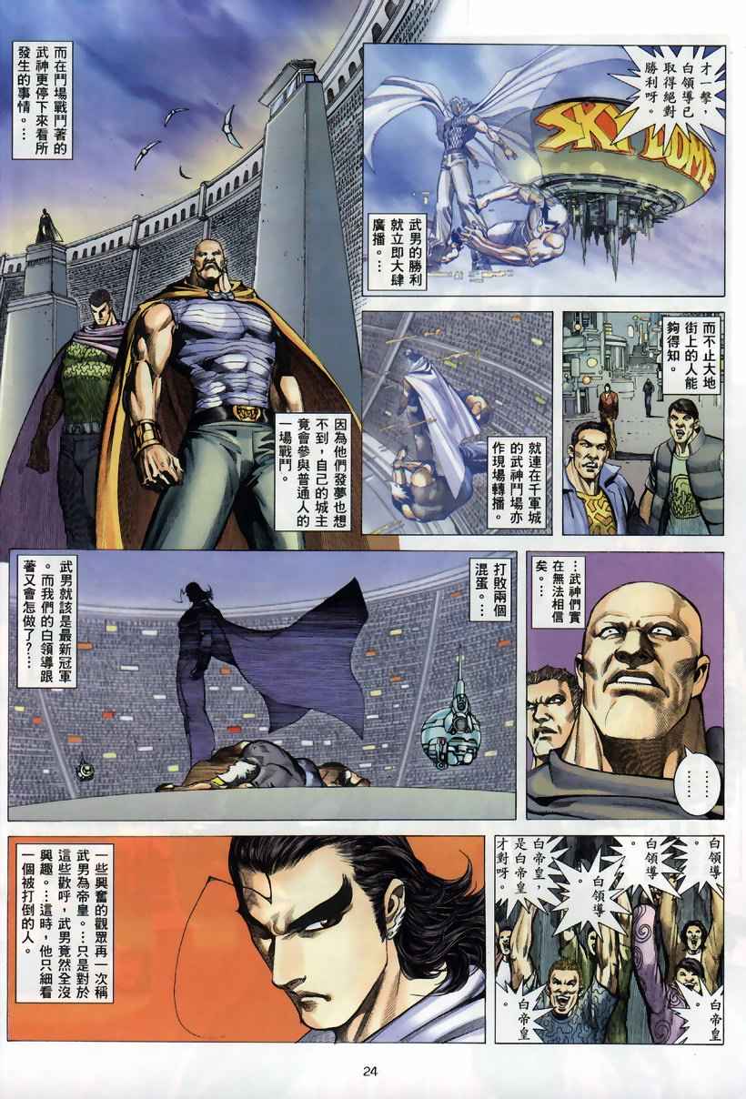 第 23 页