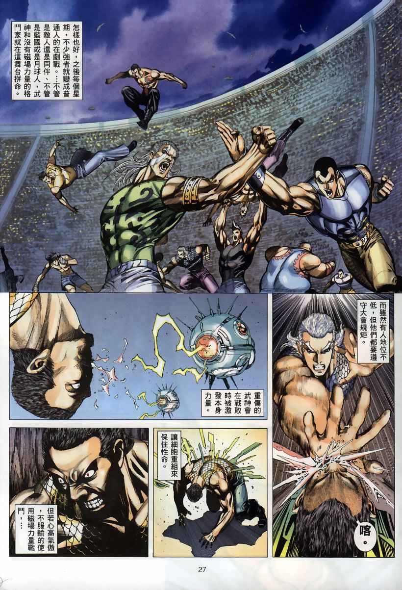 第 26 页