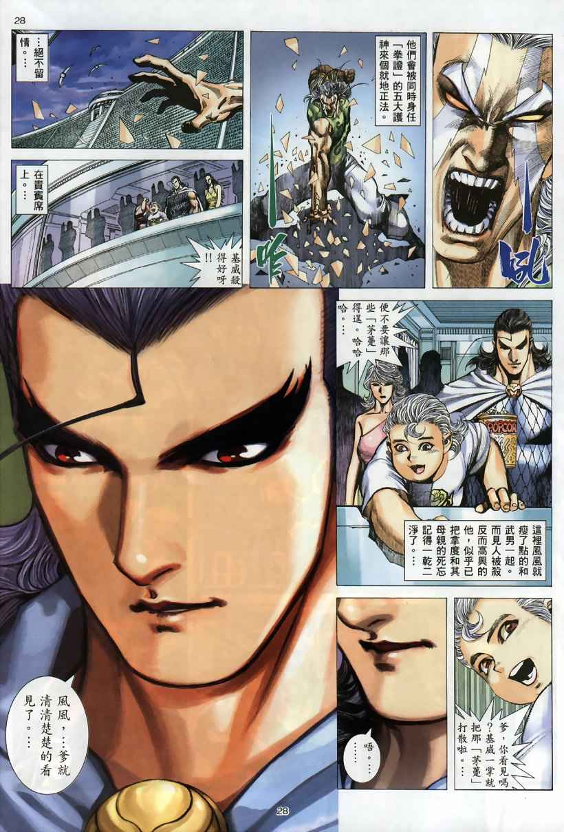 第 27 页