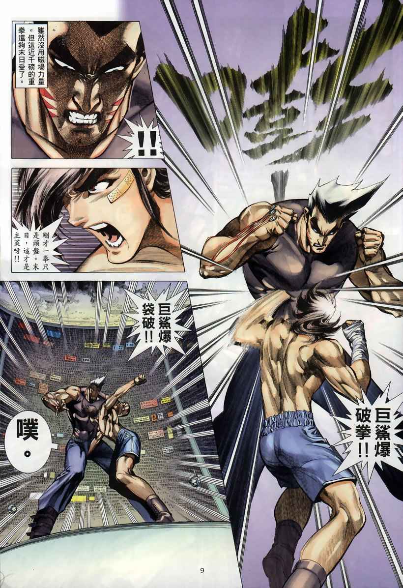 第 9 页