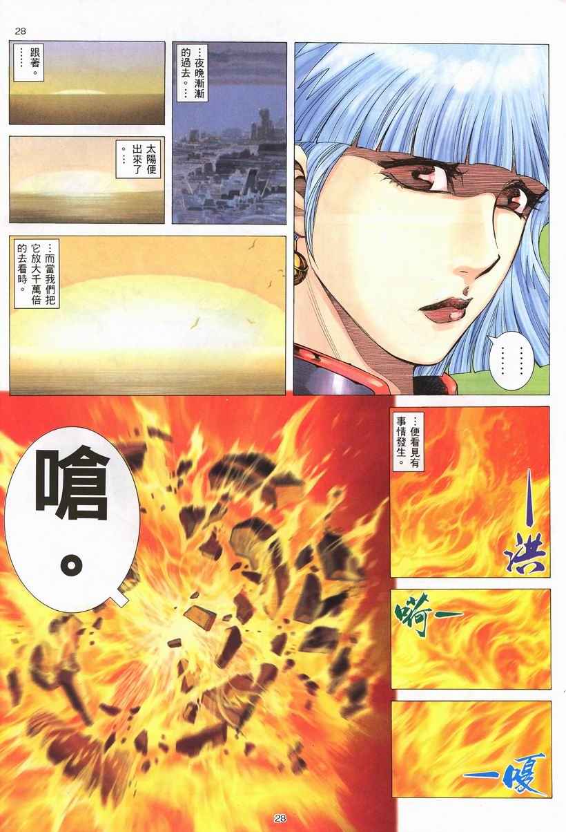 第 28 页