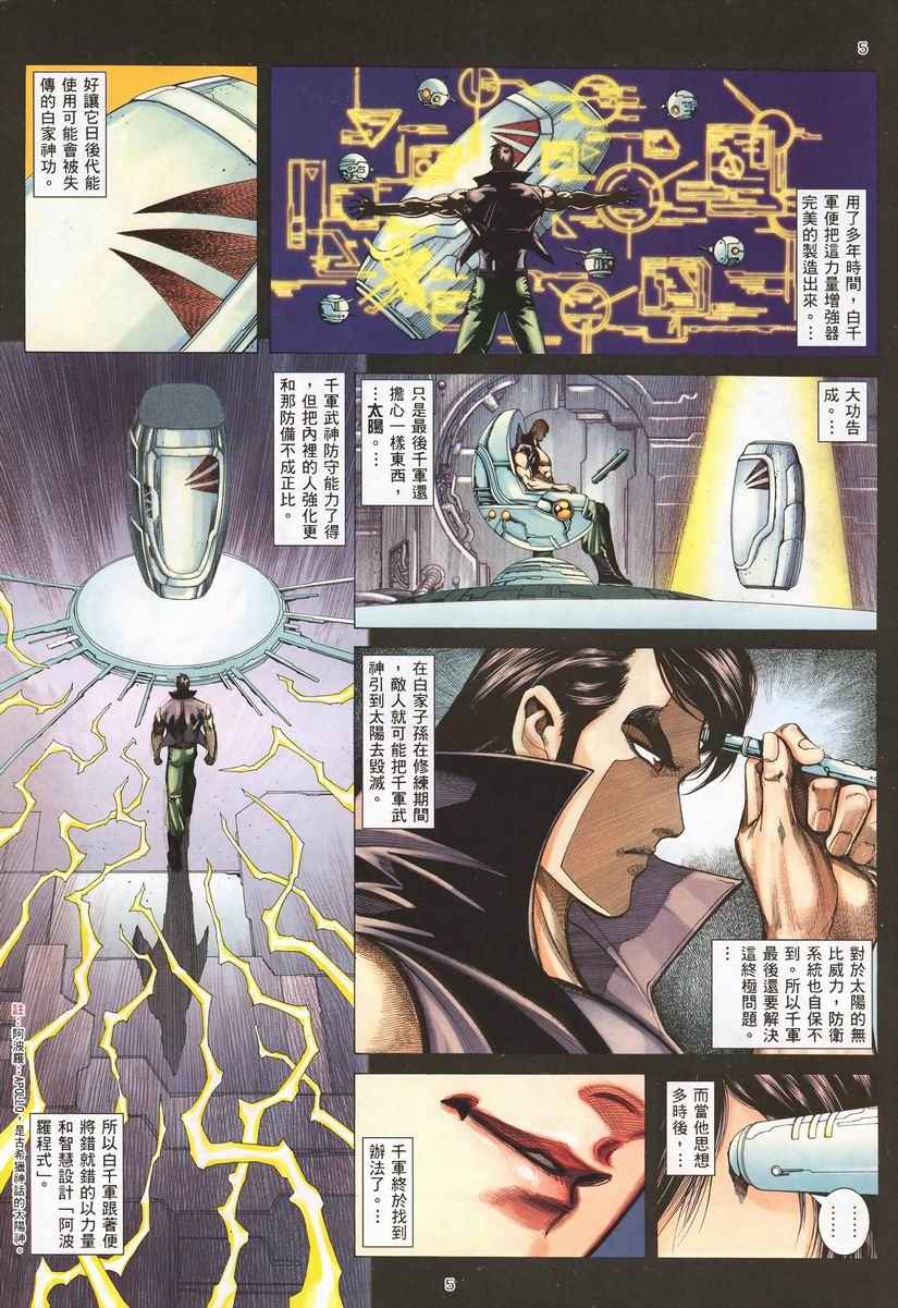 第 5 页