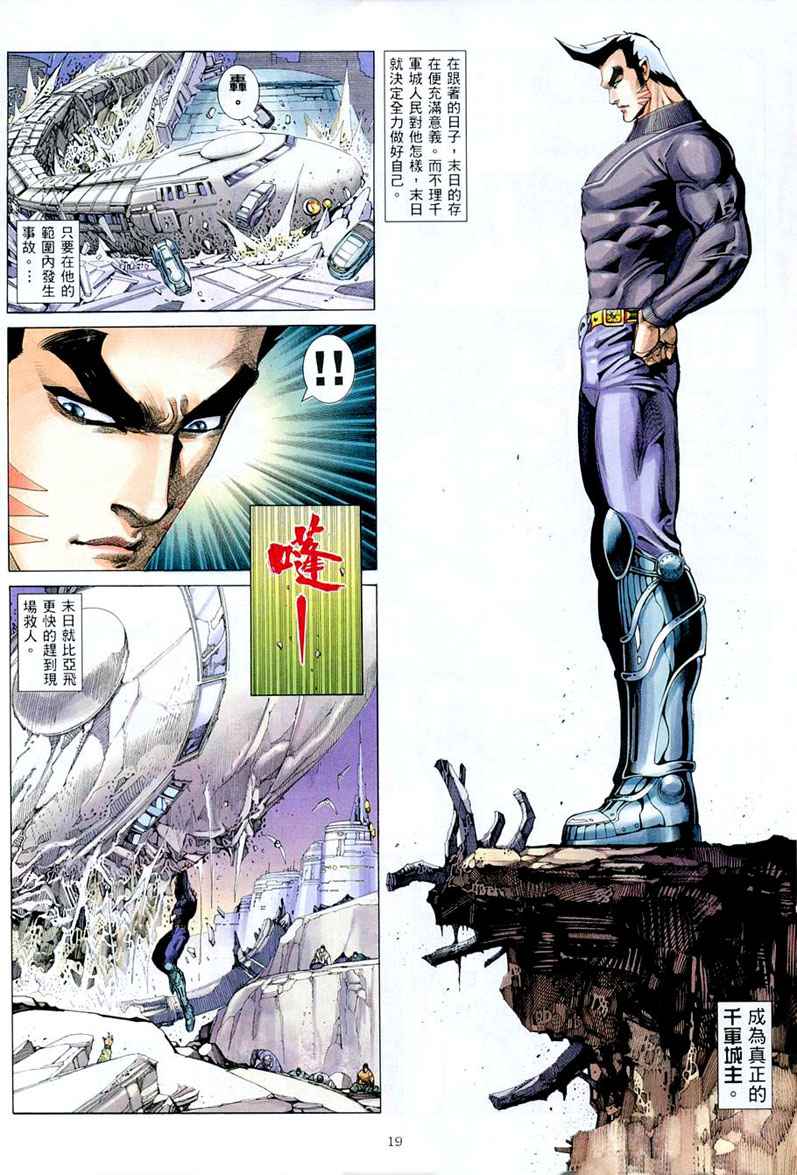 第 19 页