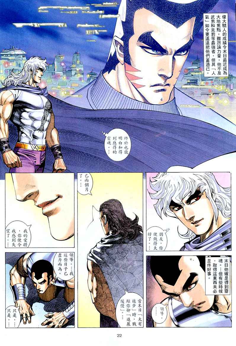 第 22 页