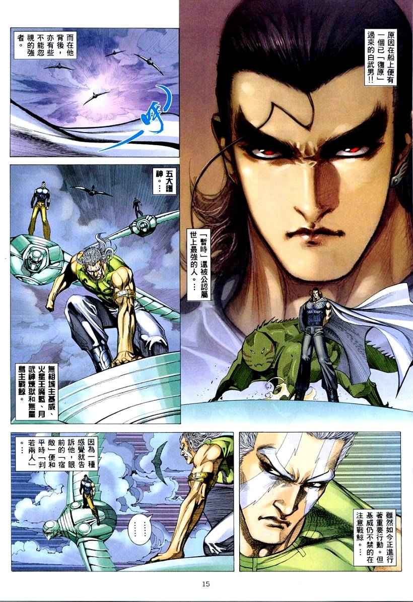 第 15 页