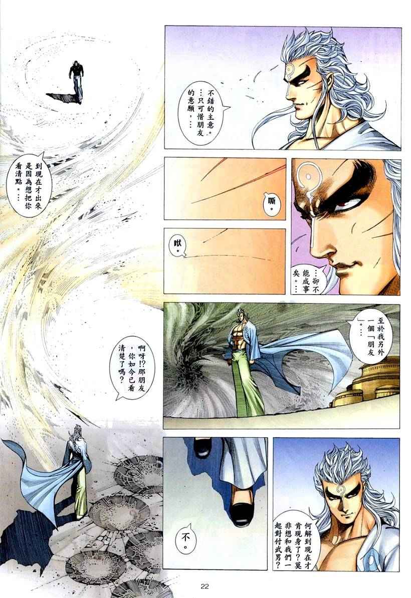 第 22 页