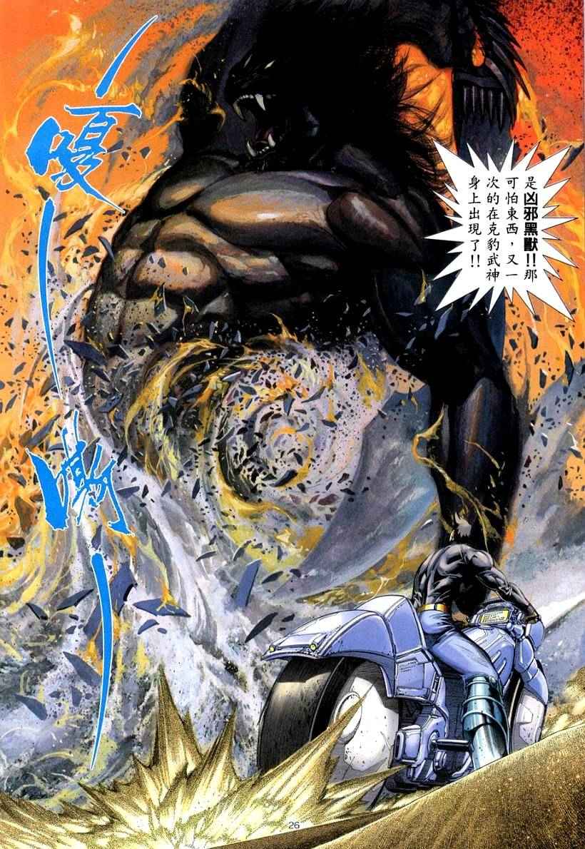 第 25 页