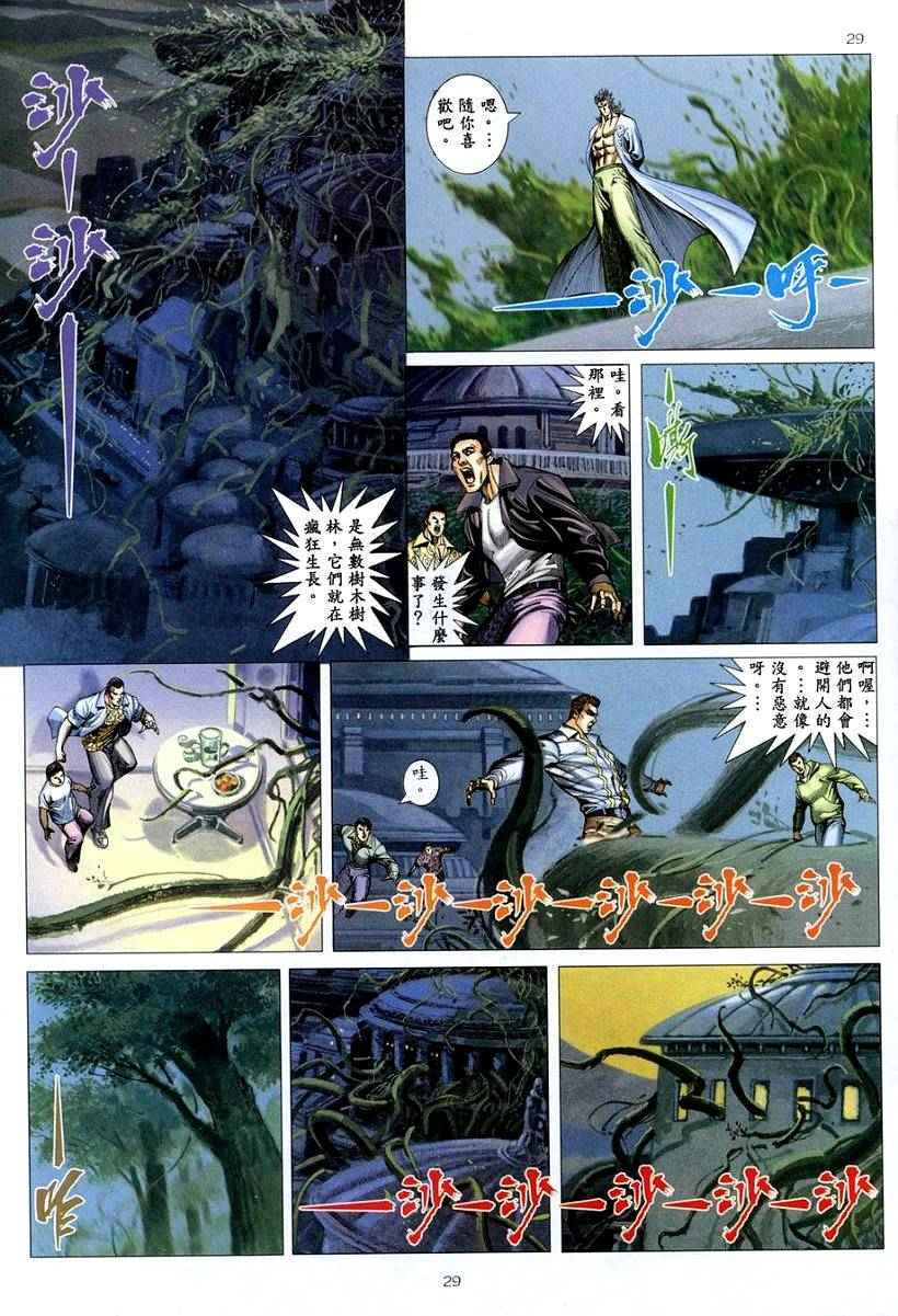 第 28 页