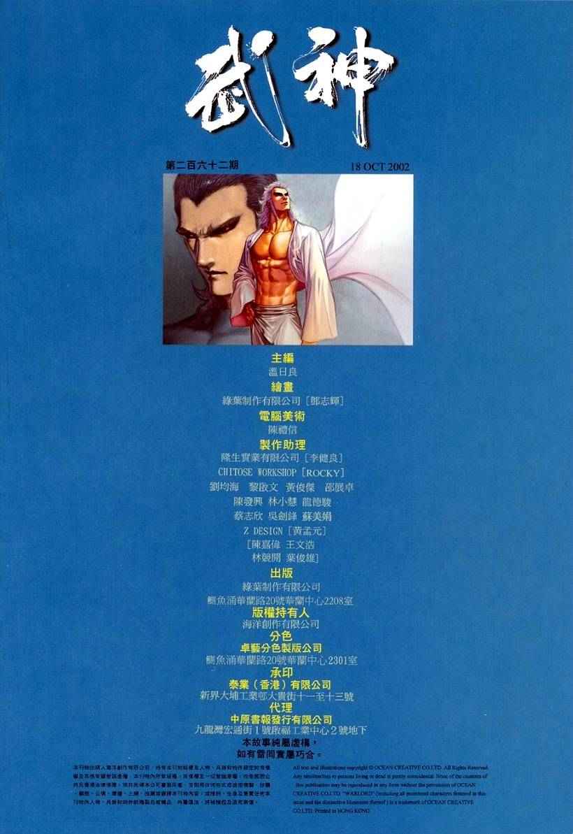 第 31 页