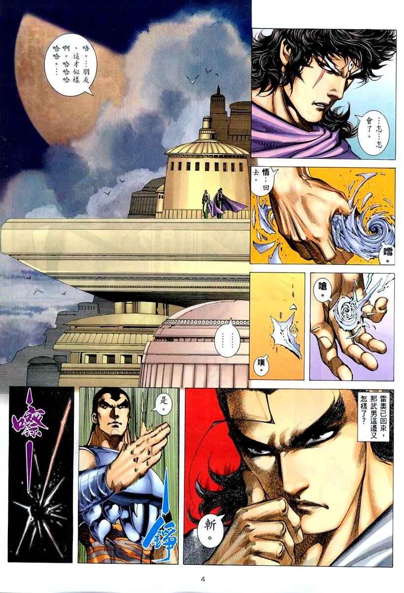 第 4 页