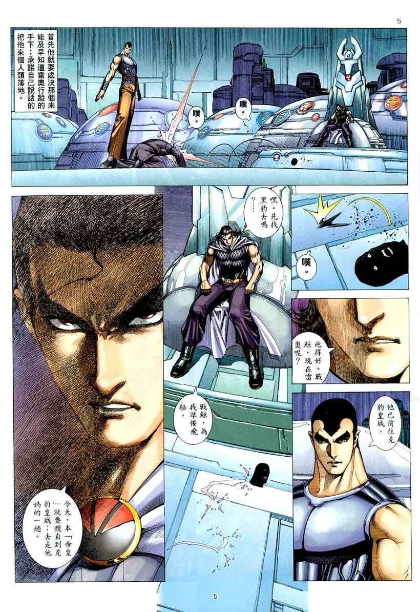第 5 页