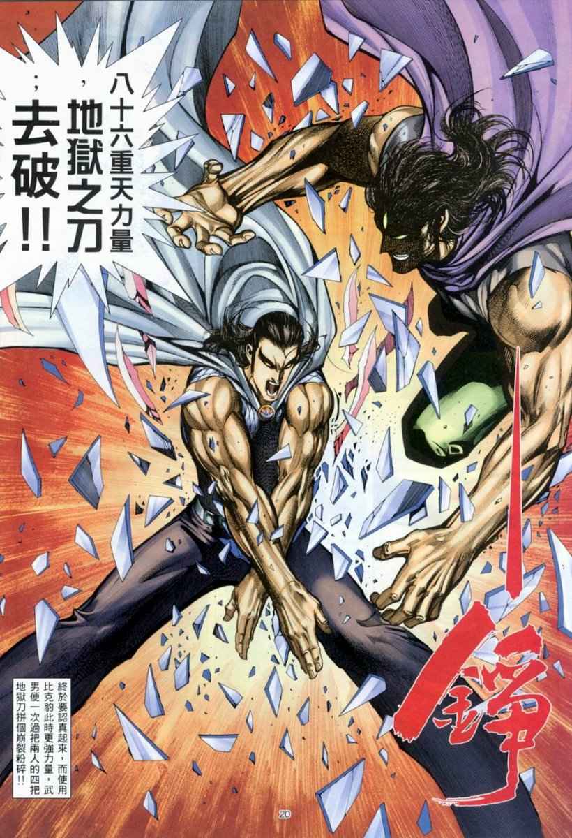 第 19 页