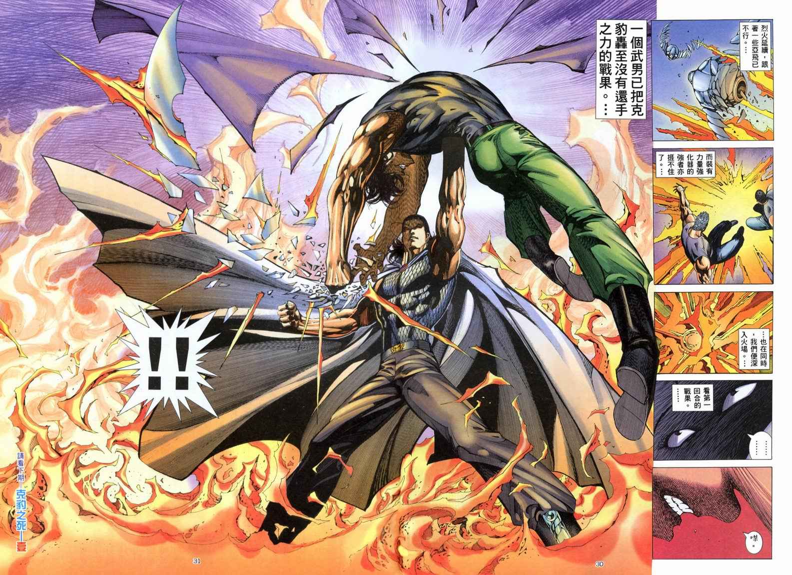 第 29 页