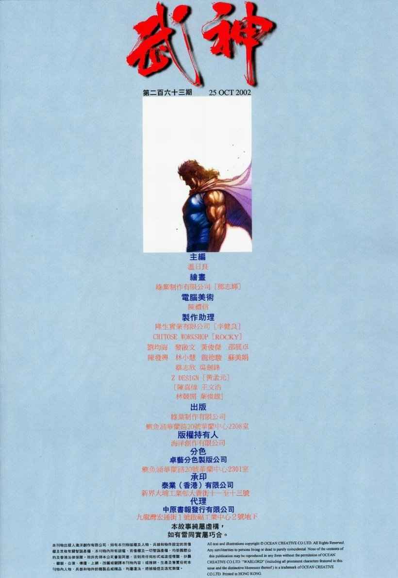 第 31 页