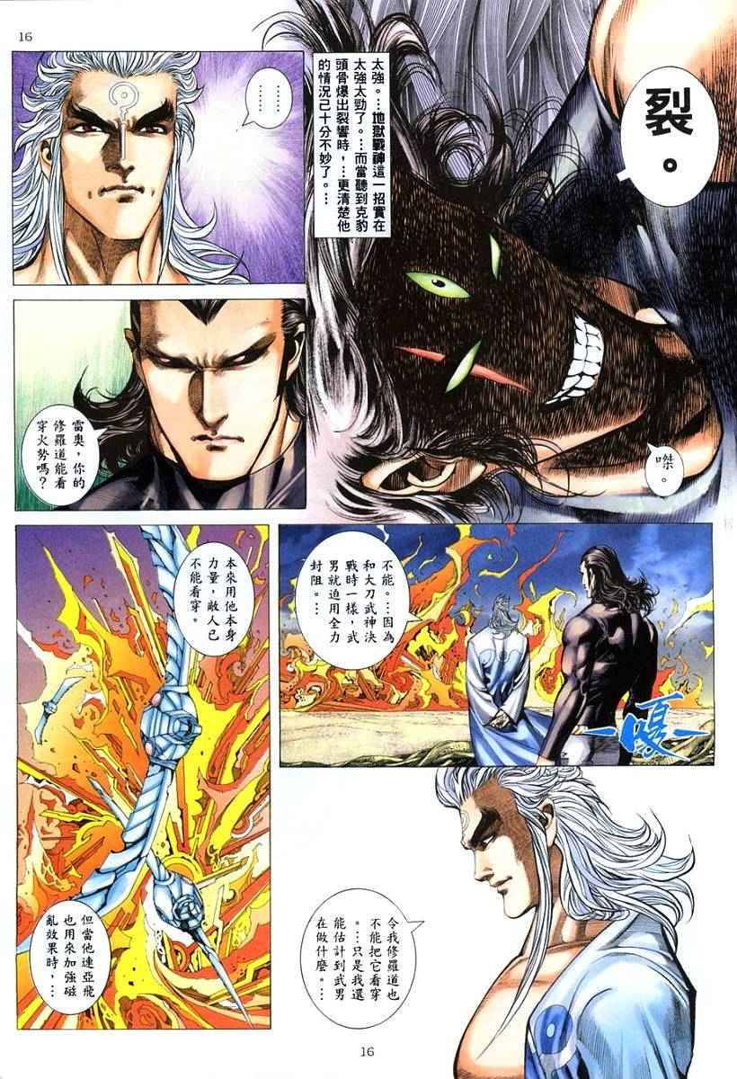 第 15 页