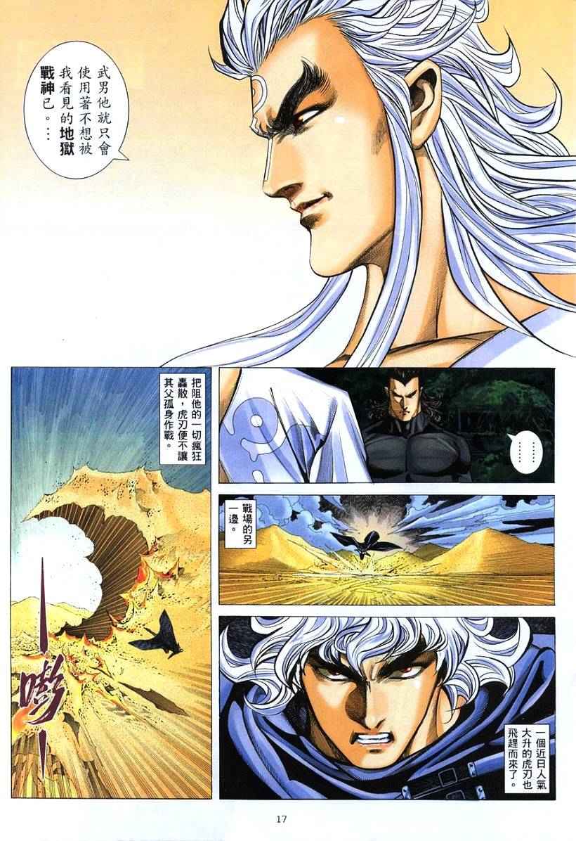 第 16 页