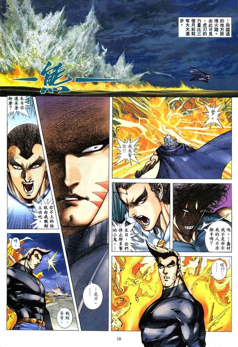 第 17 页